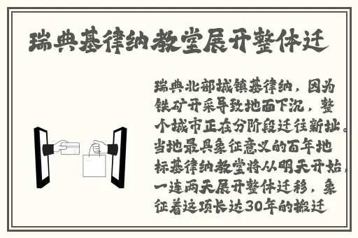 麻豆精产国品一二三产品