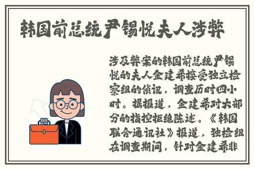 穿校服泡在水里